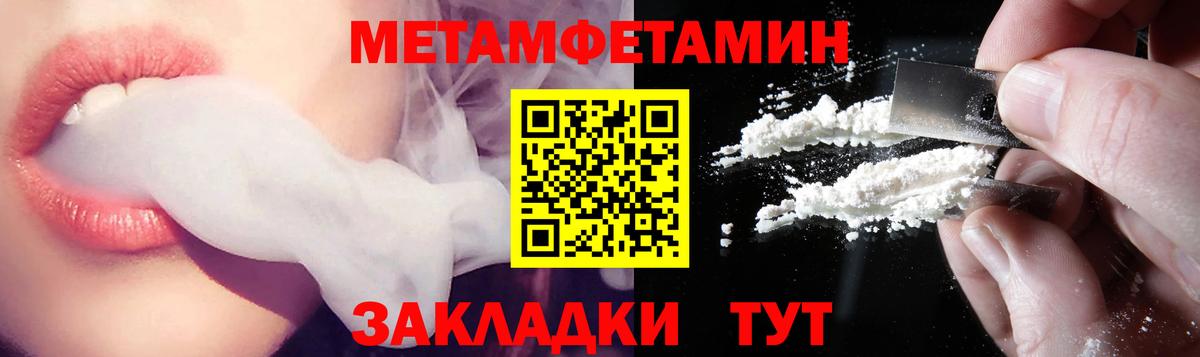Amphetamine  darknet какой сайт  Валуйки  Амфетамин  АМФЕТАМИН 98%  Вход с VPN 