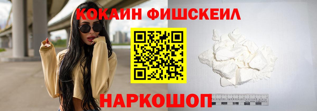 Cocaine Боливия Валуйки