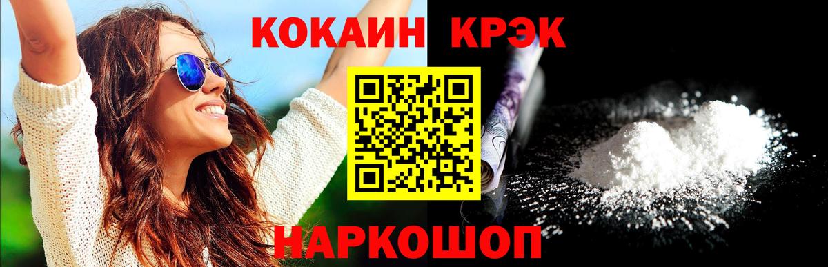 как найти закладки  КОКАИН  COCAIN Эквадор  Вход с VPN  Кокаин Эквадор  Валуйки 