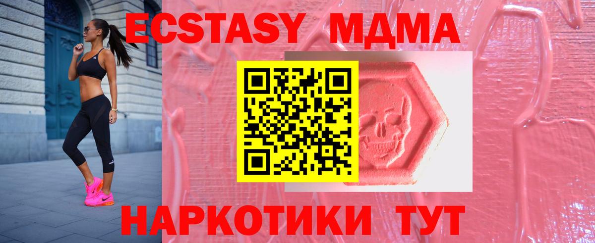 ЭКСТАЗИ бентли  Экстази  Валуйки  продажа наркотиков  Вход с VPN 