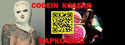 бутират Заводоуковск