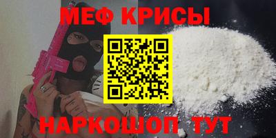 круглые Жуковский