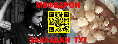 бутират Заводоуковск