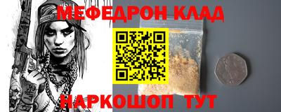 бутират Заводоуковск