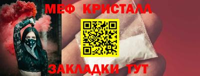 круглые Жуковский