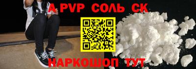 a pvp Заволжье