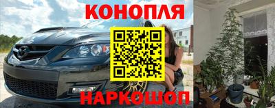 бутират Заводоуковск