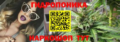 бутират Заводоуковск