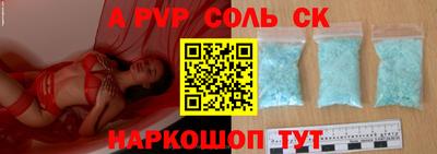 a pvp Заволжье