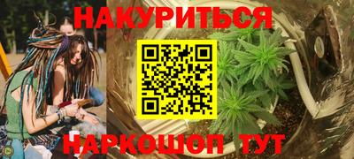 бутират Заводоуковск