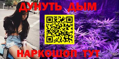 бутират Заводоуковск
