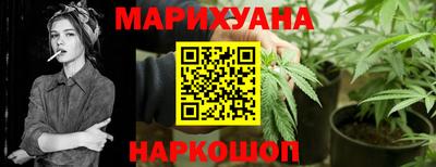 бутират Заводоуковск