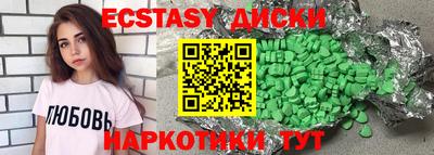 бутират Заводоуковск