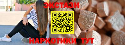 бутират Заводоуковск