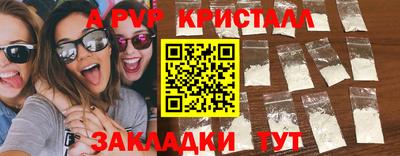 бутират Заводоуковск