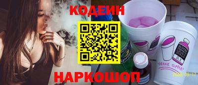 бутират Заводоуковск