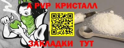 бутират Заводоуковск