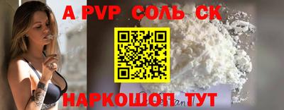 бутират Заводоуковск