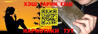 бутират Заводоуковск