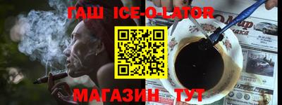 бутират Заводоуковск