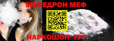 бутик Ирбит