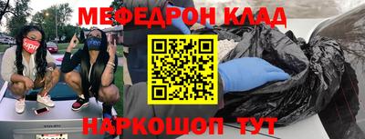 бутират Заводоуковск
