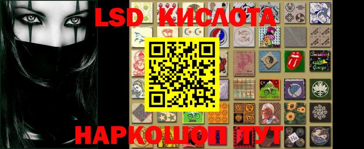 Валуйки  Лсд 25 экстази  Вход с VPN  Лсд 25 экстази кислота  ЛСД экстази ecstasy 
