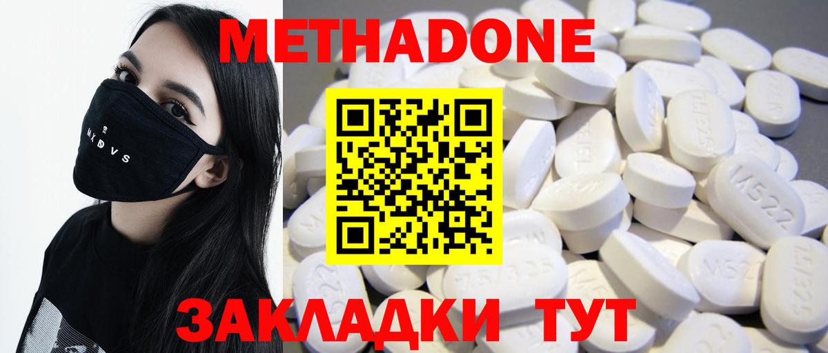ГАШИШ  Марихуана  Валуйки  Героин  Alpha PVP СК кристаллы  Мефедрон   Вход с VPN  КОКАИН 
