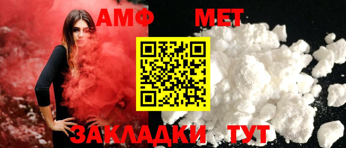 Валуйки  Метамфетамин мет  Вход с VPN  Метамфетамин мет 