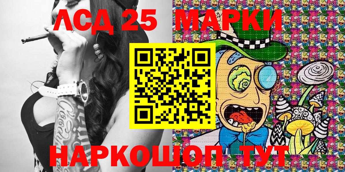 Экстази Валуйки