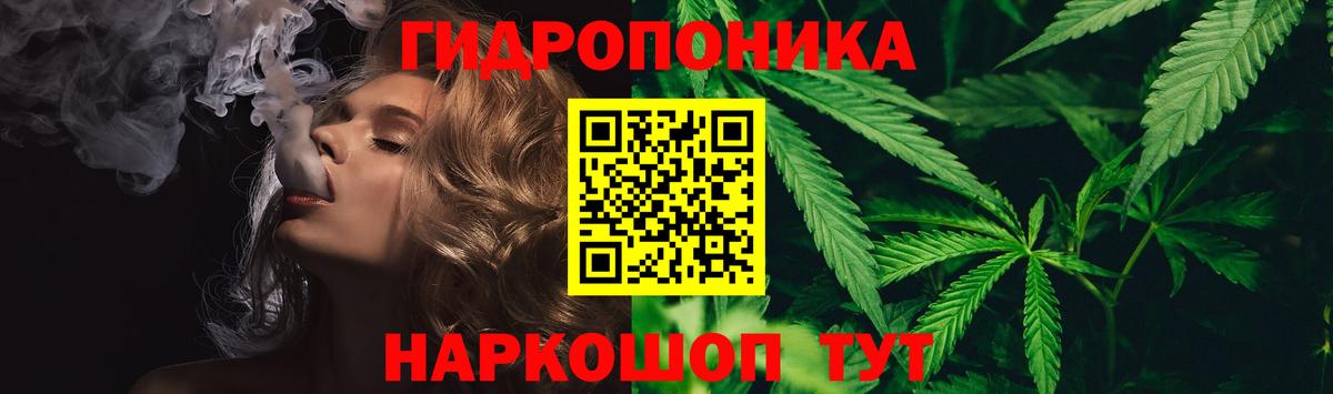 МАРИХУАНА MAZAR  Бошки Шишки план  Валуйки  Вход с VPN  Каннабис LSD WEED  МАРИХУАНА White Widow 